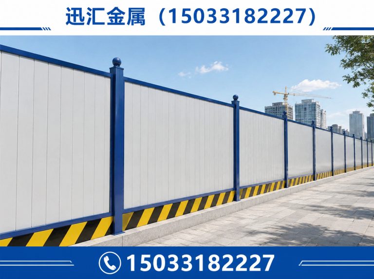 阜城县金属冲孔网展示图